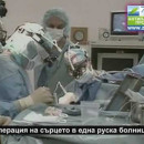 Паразити - част 2