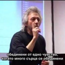 Божествената Матрица